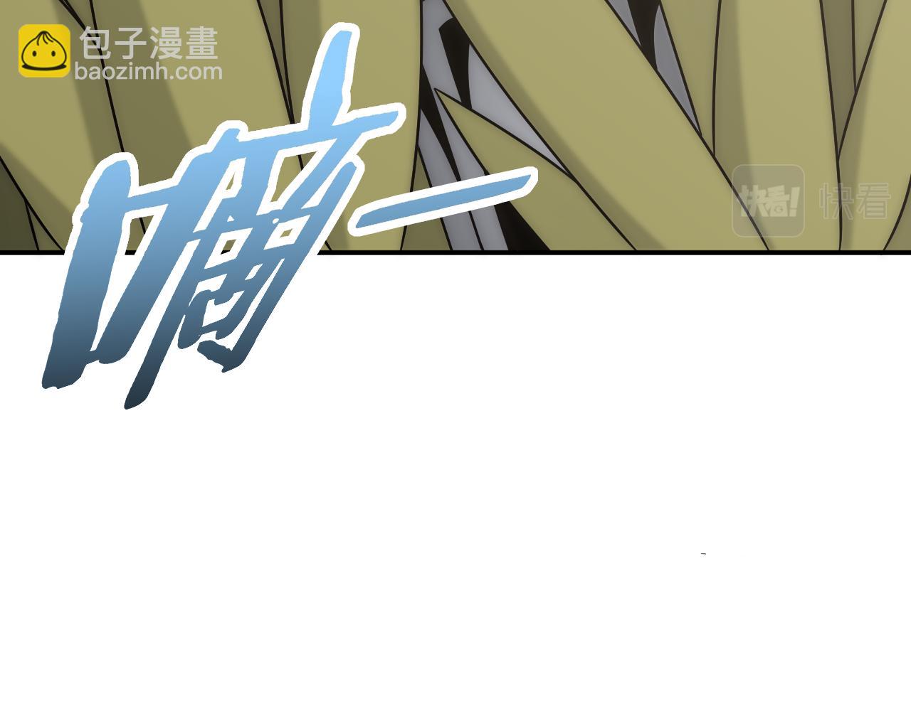 第132话 大战一触即发111