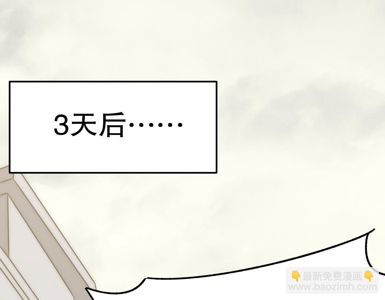 第132话 大战一触即发115