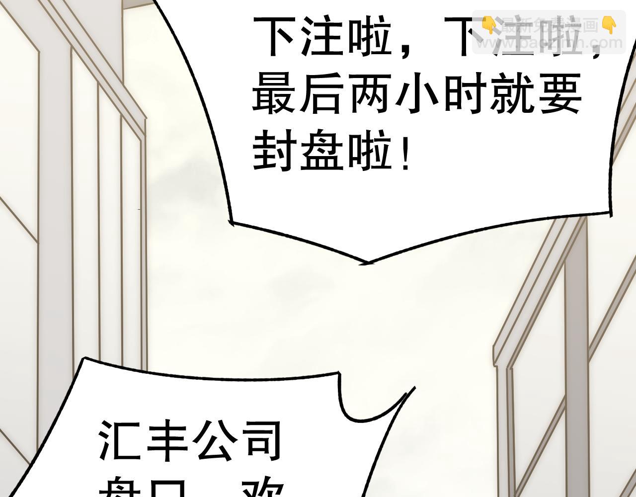 第132话 大战一触即发116