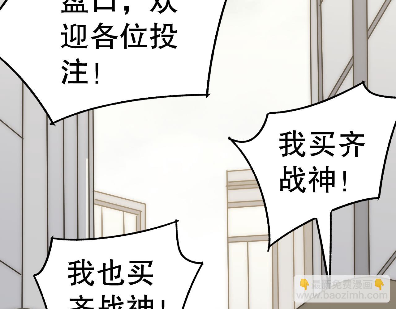 第132话 大战一触即发117