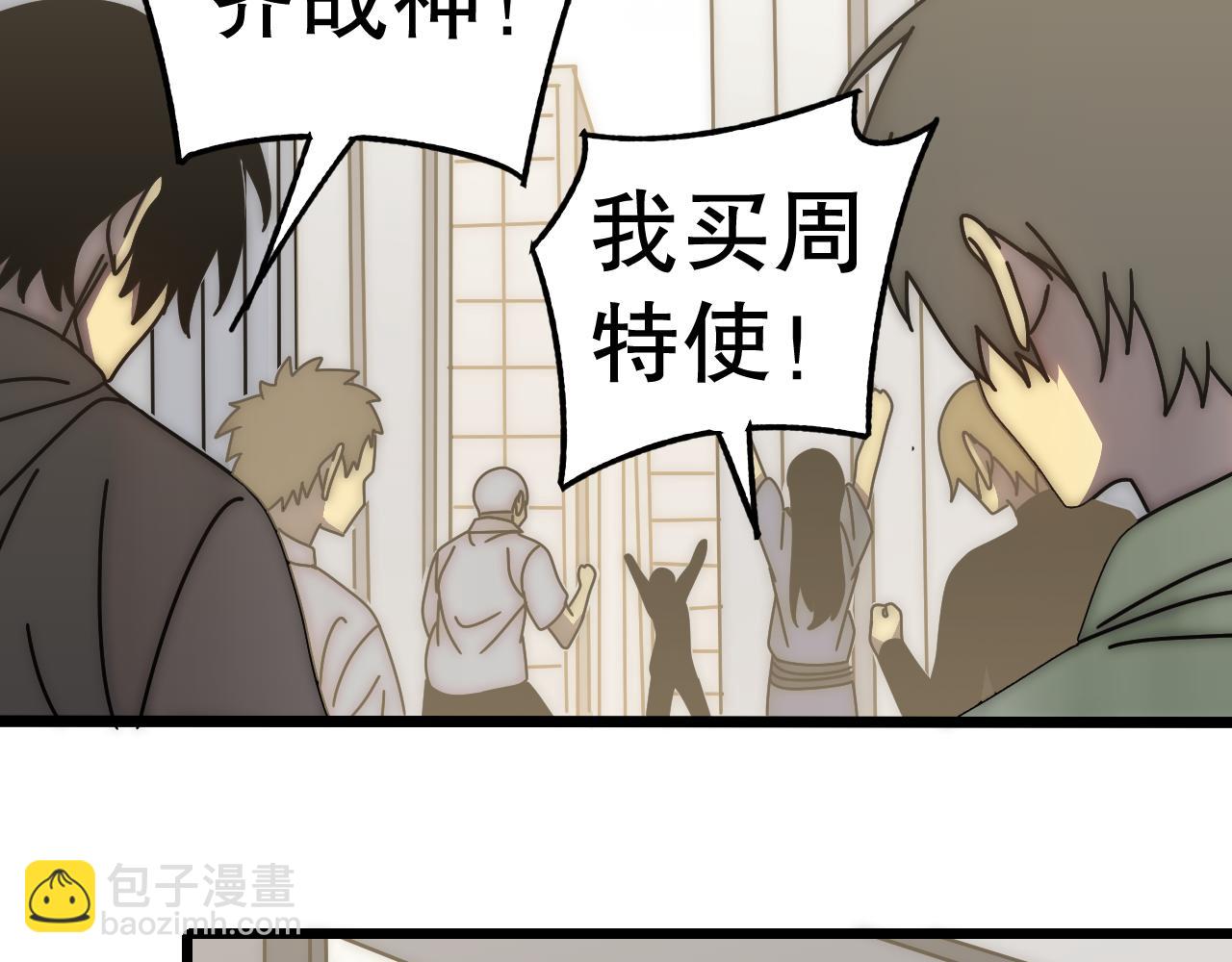 第132话 大战一触即发118