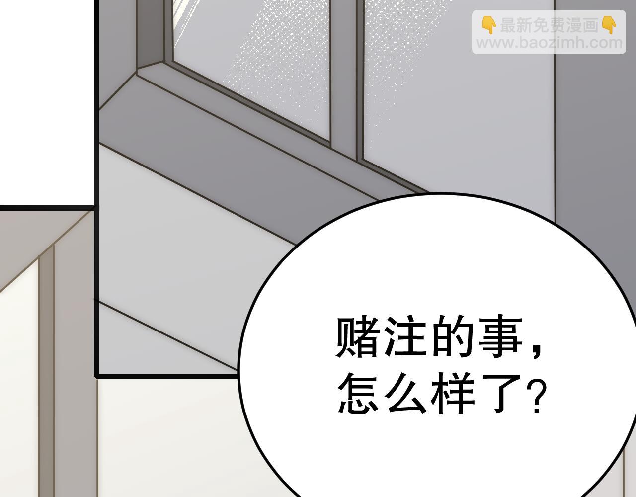 第132话 大战一触即发120