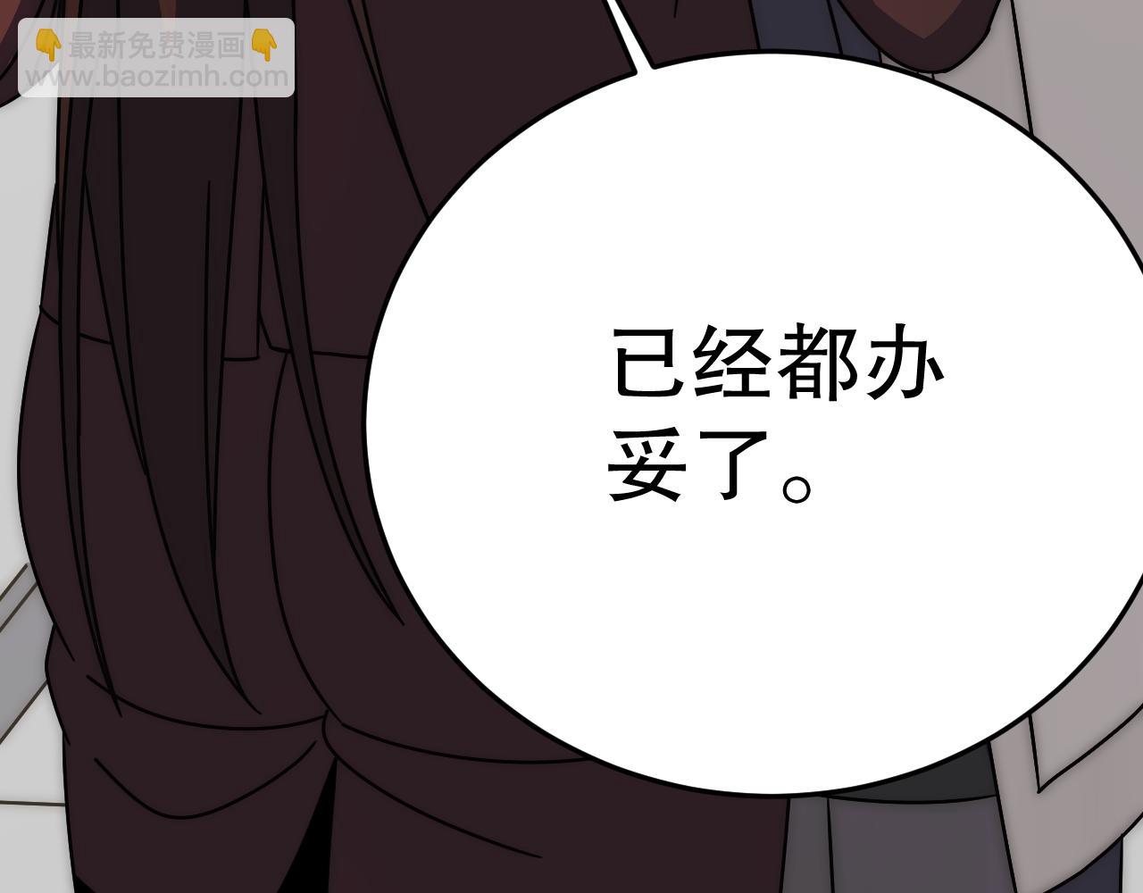 第132话 大战一触即发124