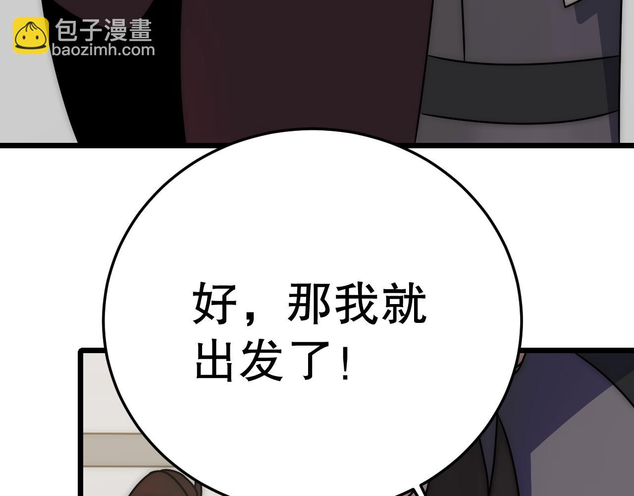 第132话 大战一触即发125