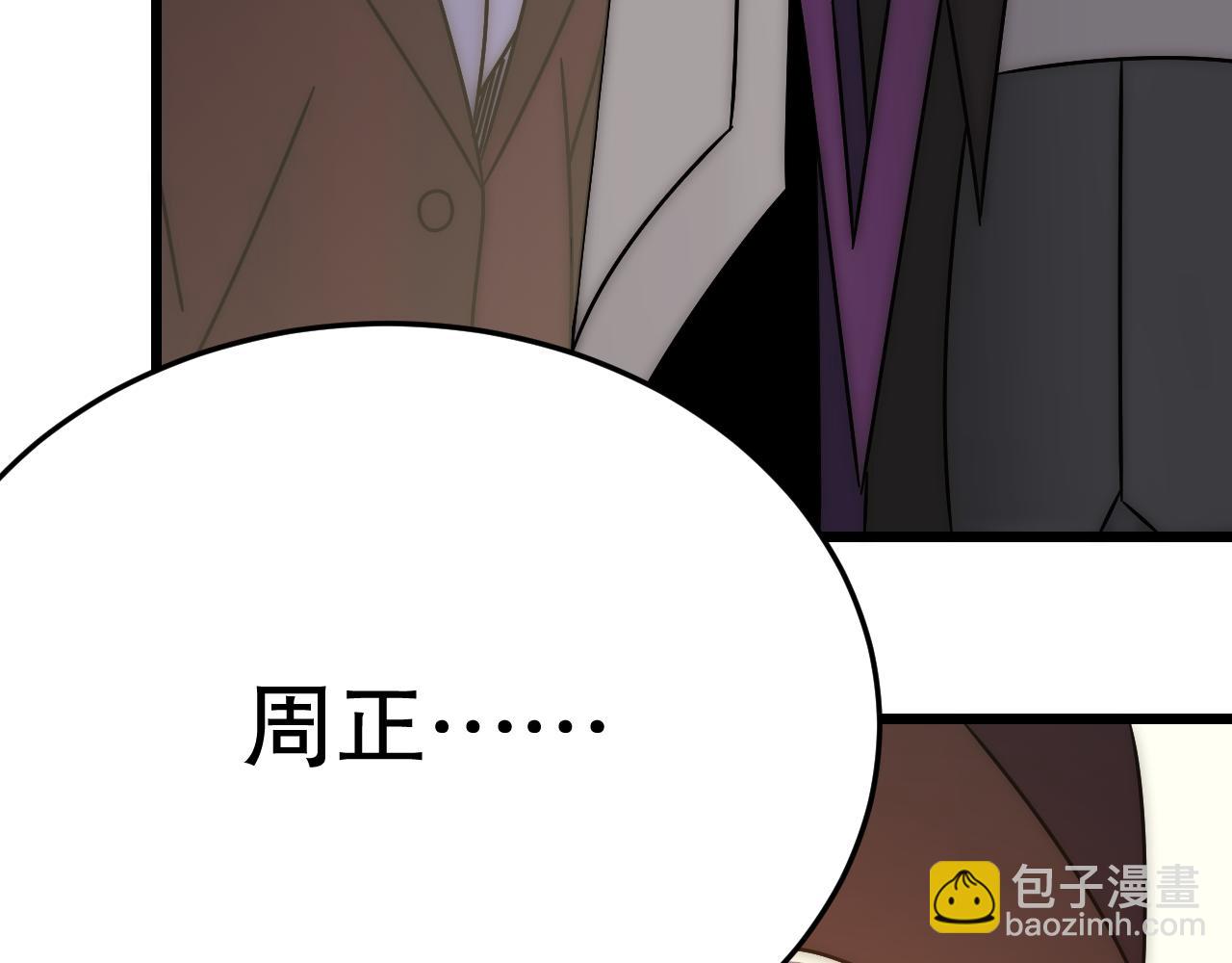 第132话 大战一触即发127