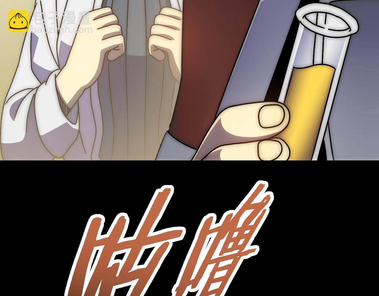 第132话 大战一触即发13