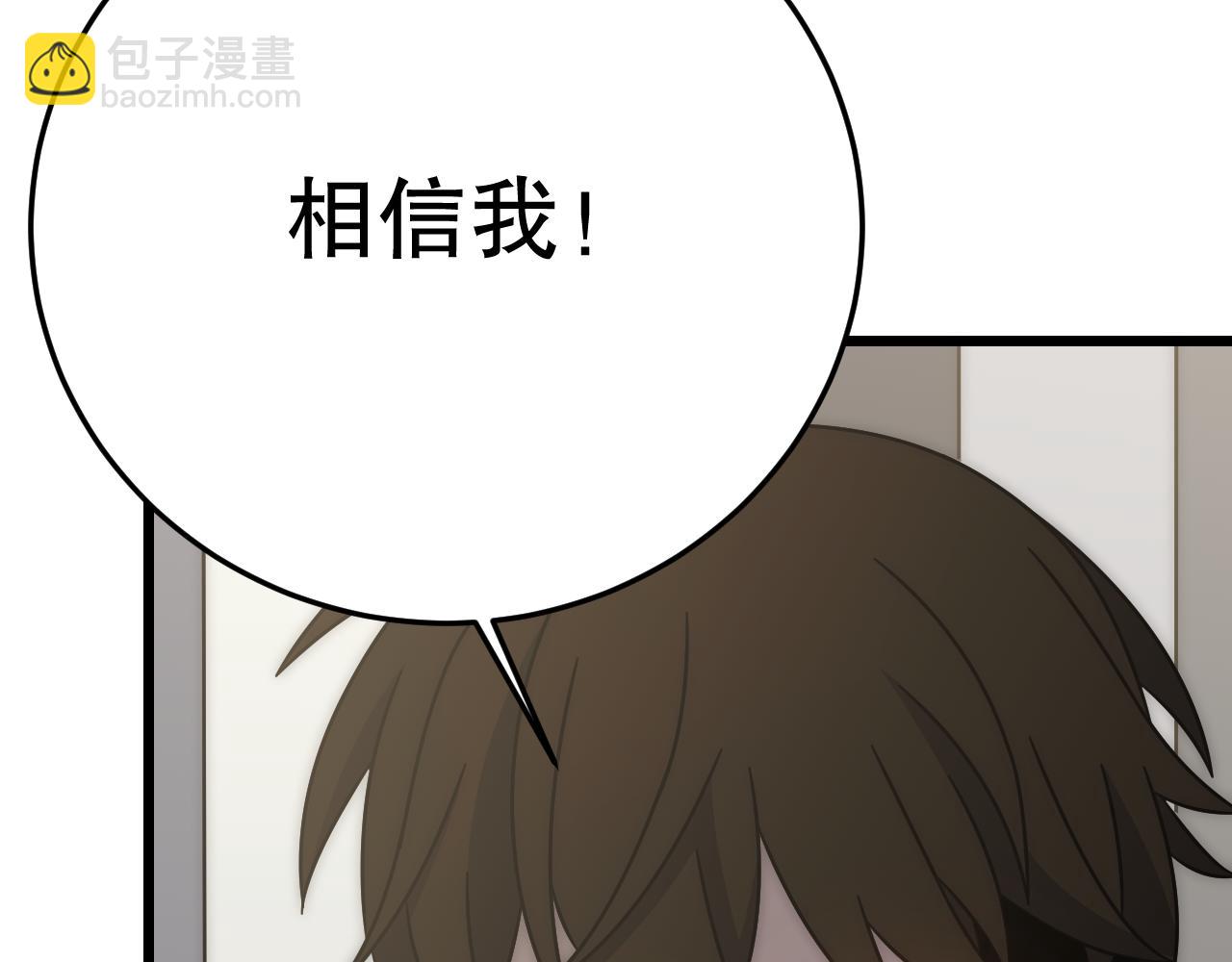 第132话 大战一触即发132