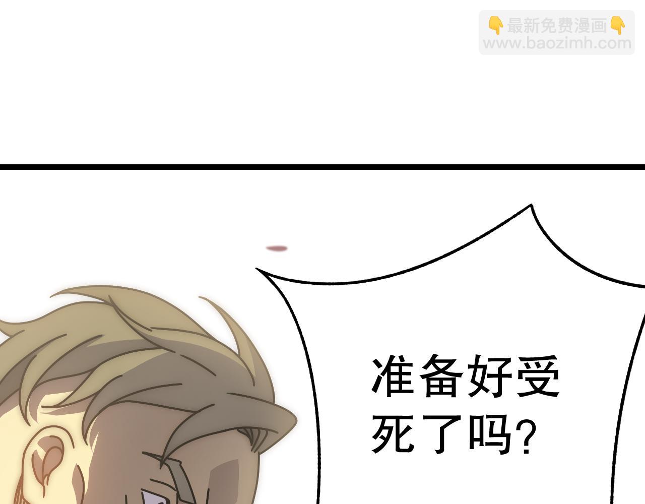 第132话 大战一触即发147