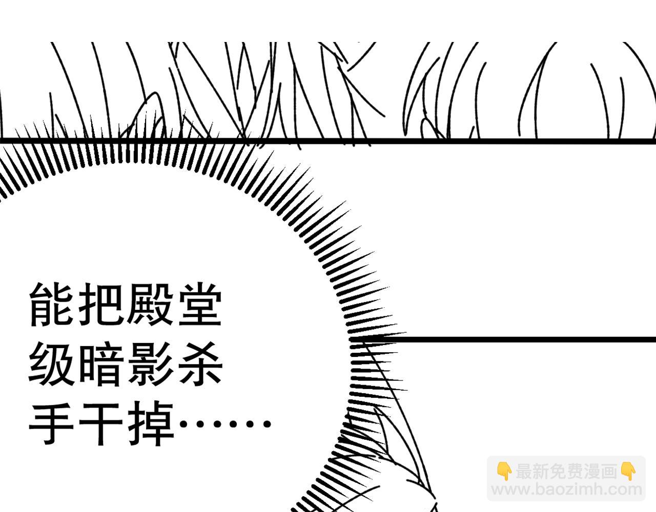 第132话 大战一触即发152