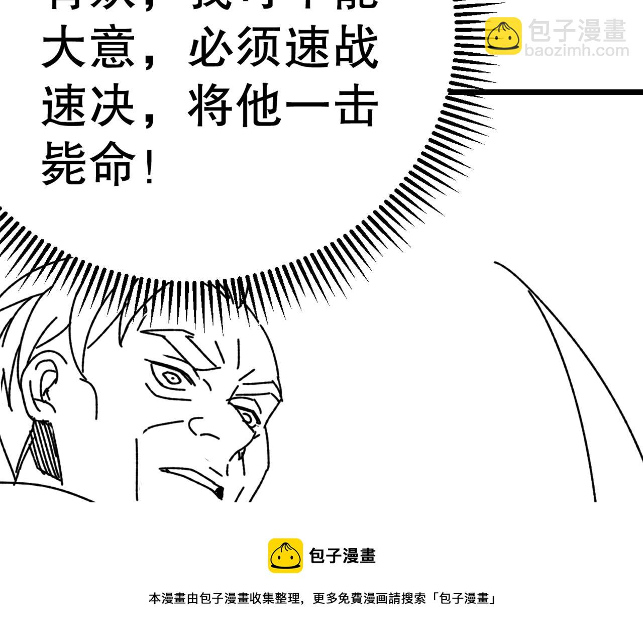 第132话 大战一触即发157