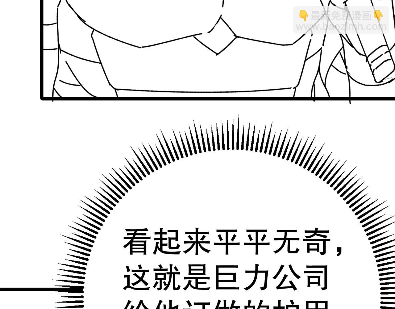 第132话 大战一触即发158