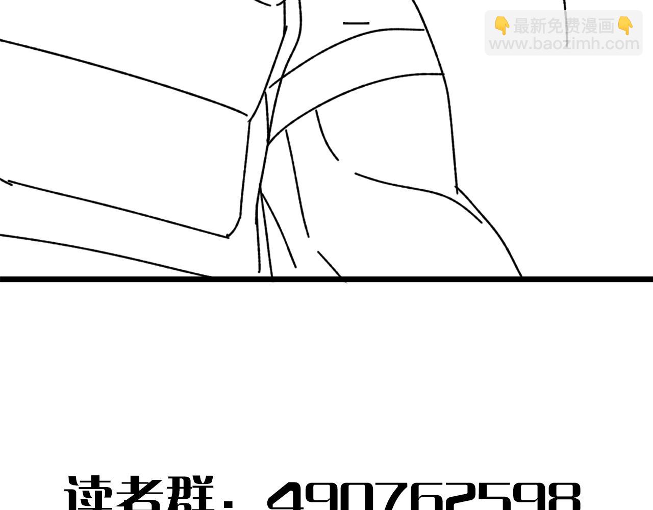 第132话 大战一触即发163