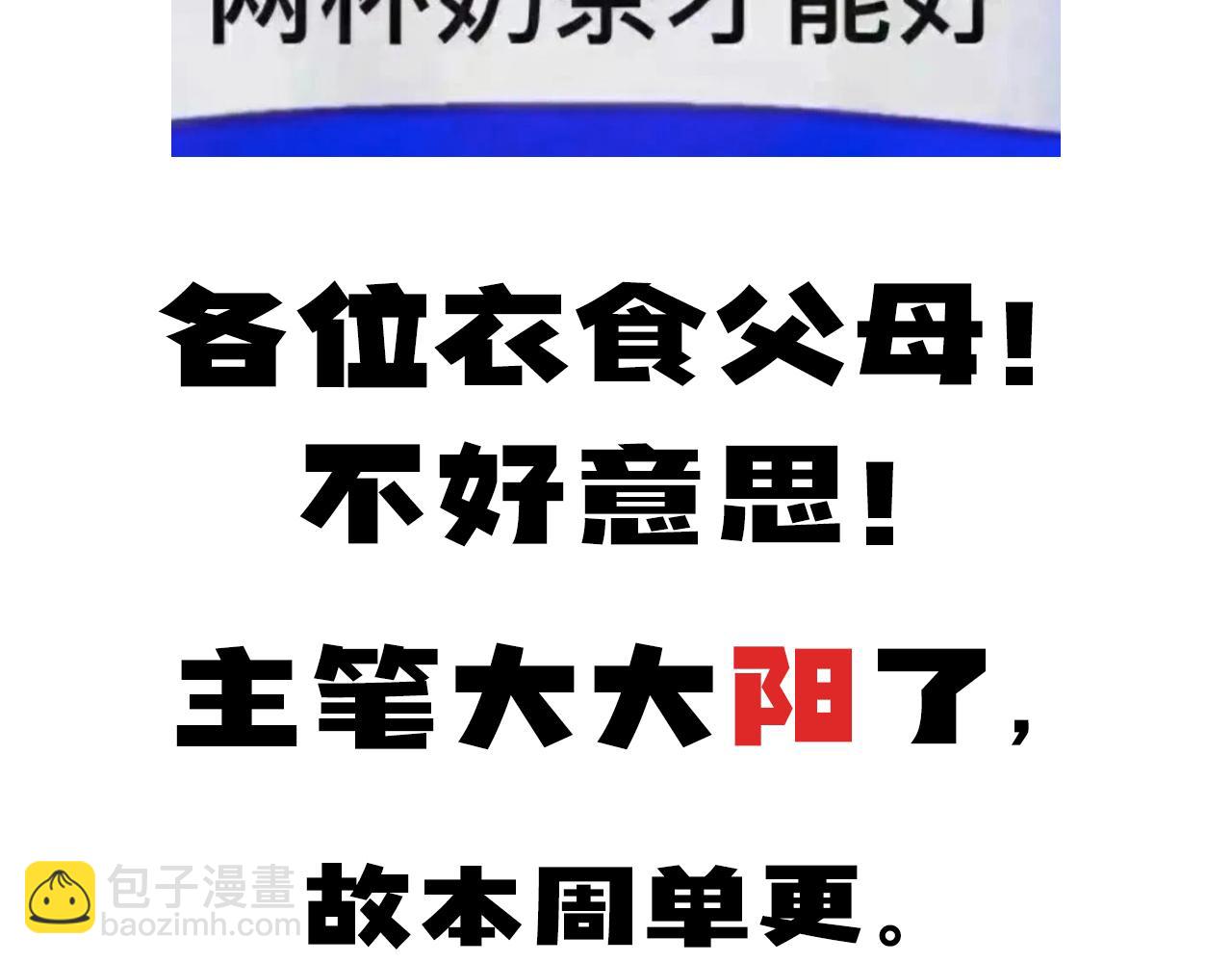 第132话 大战一触即发166