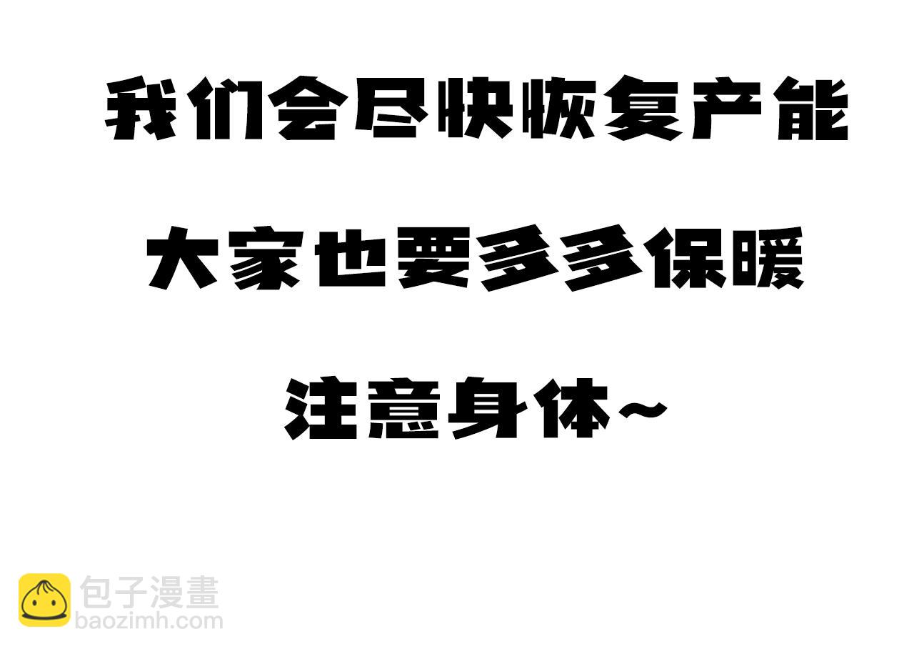 第132话 大战一触即发167