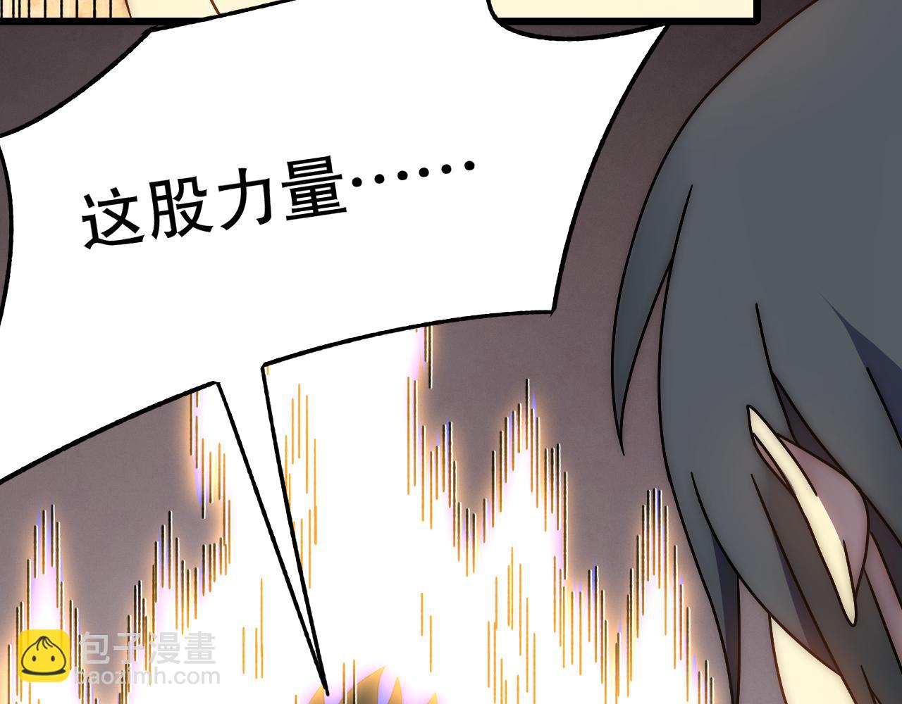 第132话 大战一触即发17