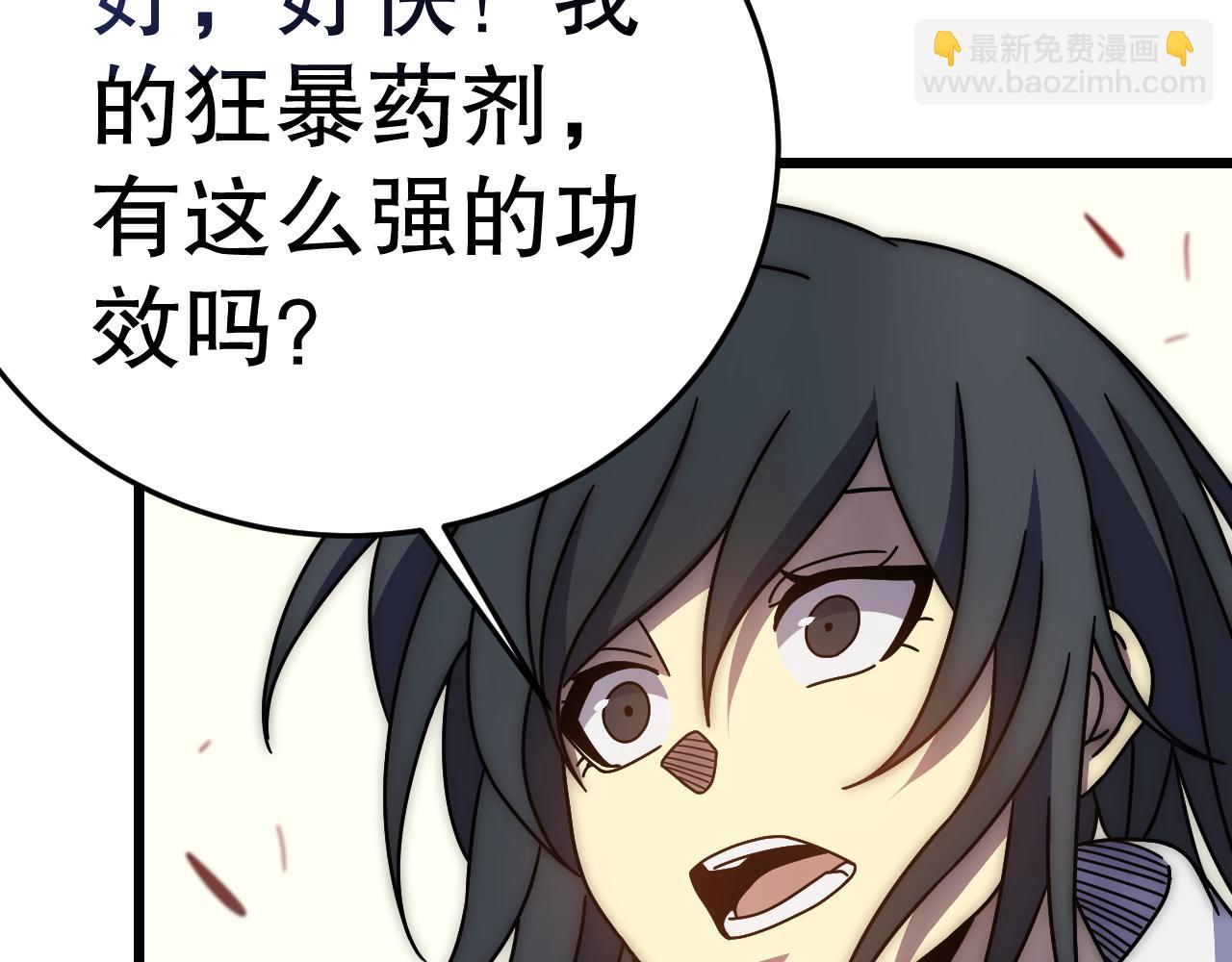 第132话 大战一触即发25