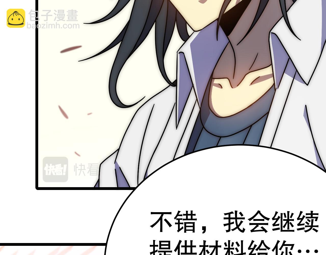 第132话 大战一触即发26