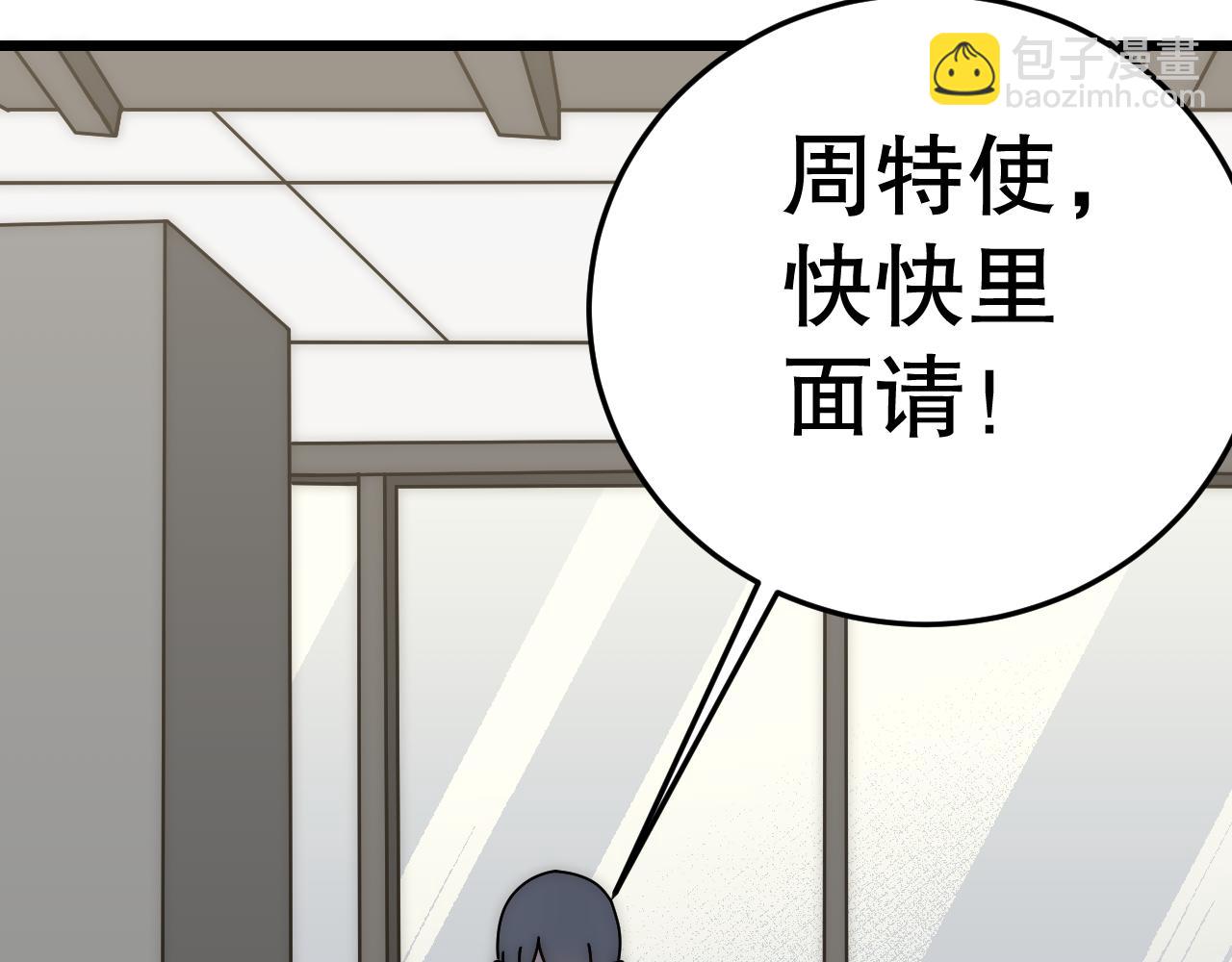 第132话 大战一触即发35