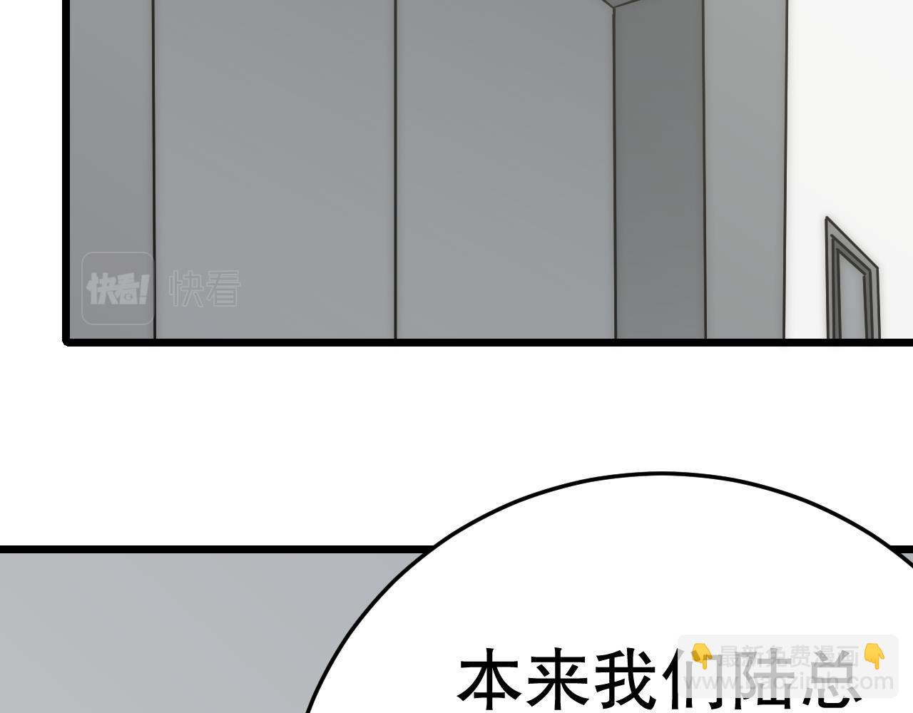 第132话 大战一触即发39