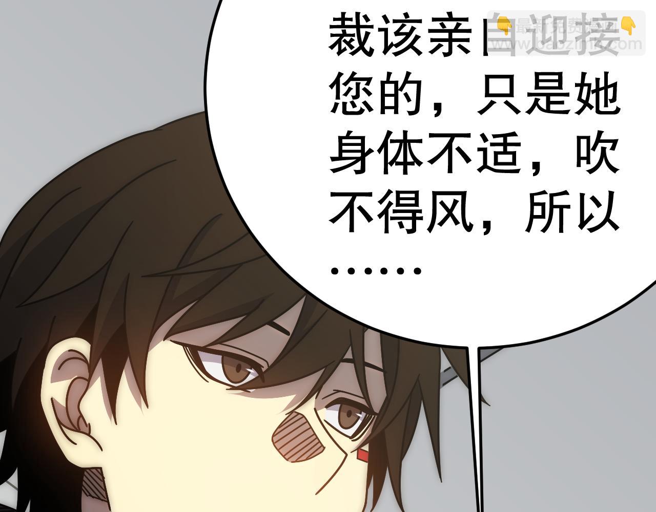 第132话 大战一触即发40