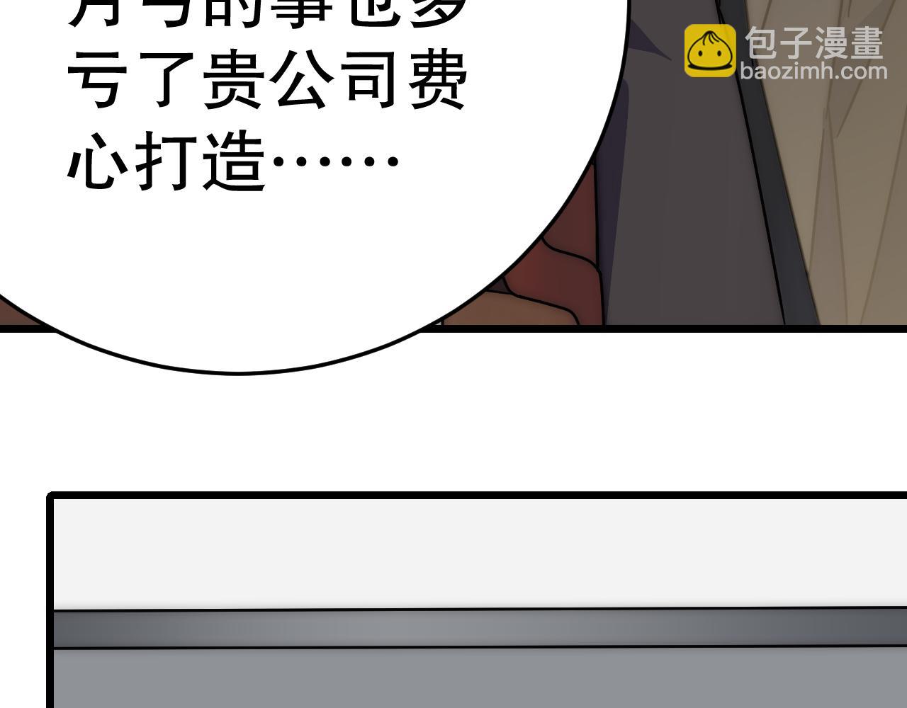 第132话 大战一触即发43
