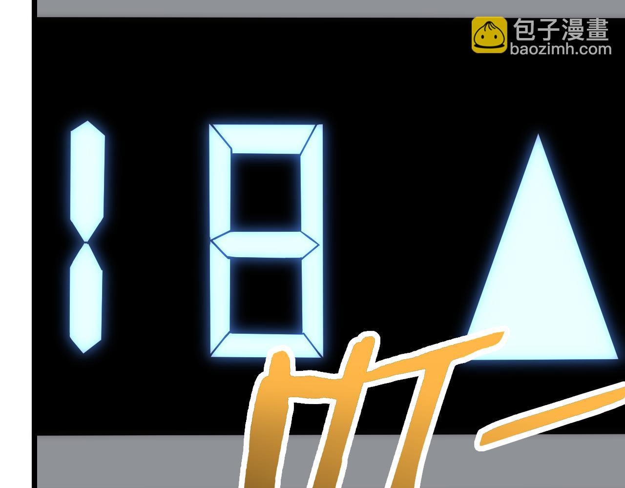 第132话 大战一触即发44