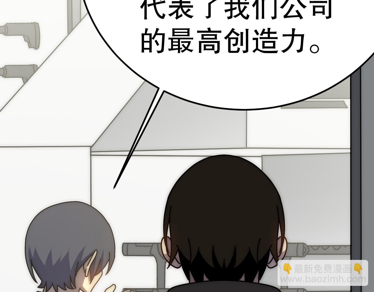 第132话 大战一触即发46