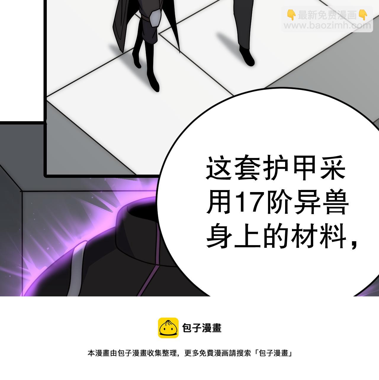 第132话 大战一触即发49