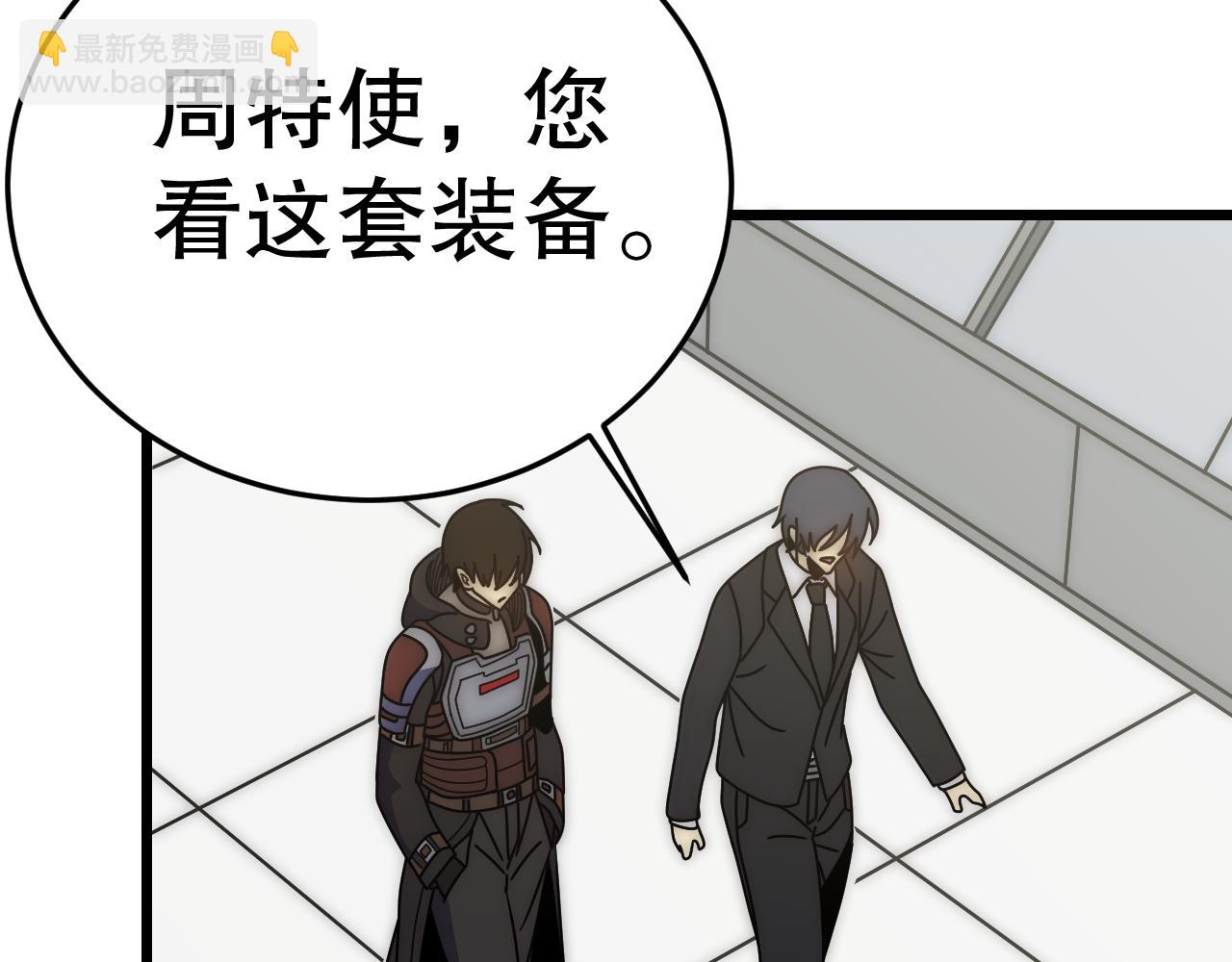 第132话 大战一触即发52