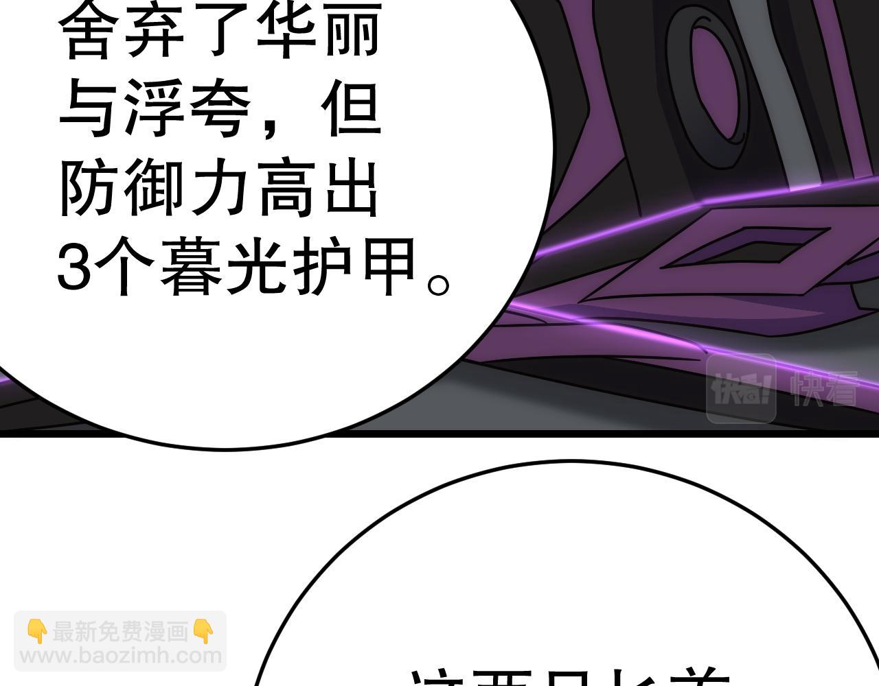 第132话 大战一触即发55