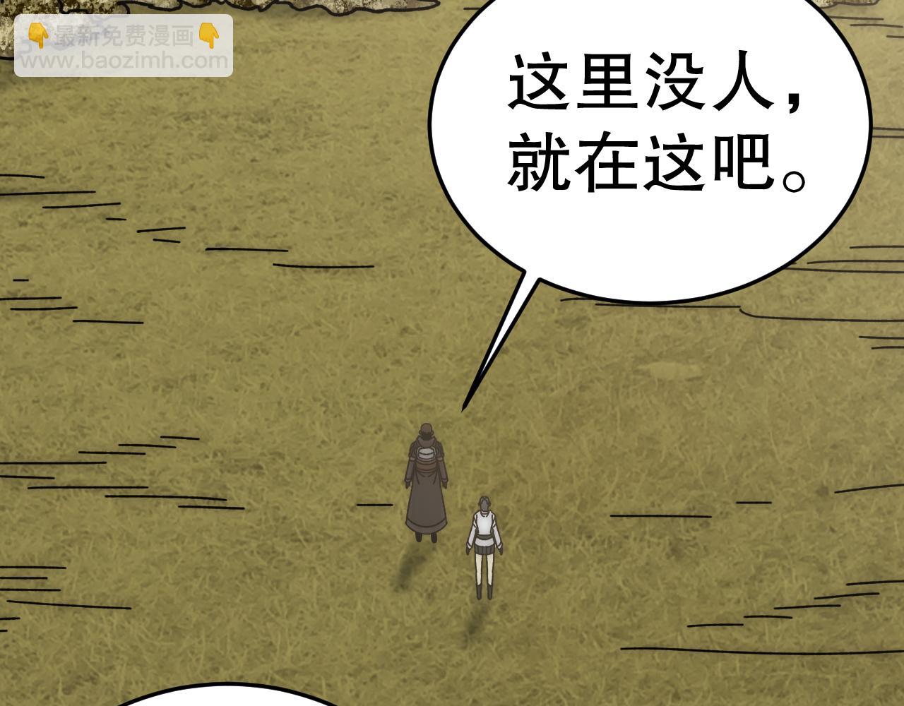 第132话 大战一触即发6
