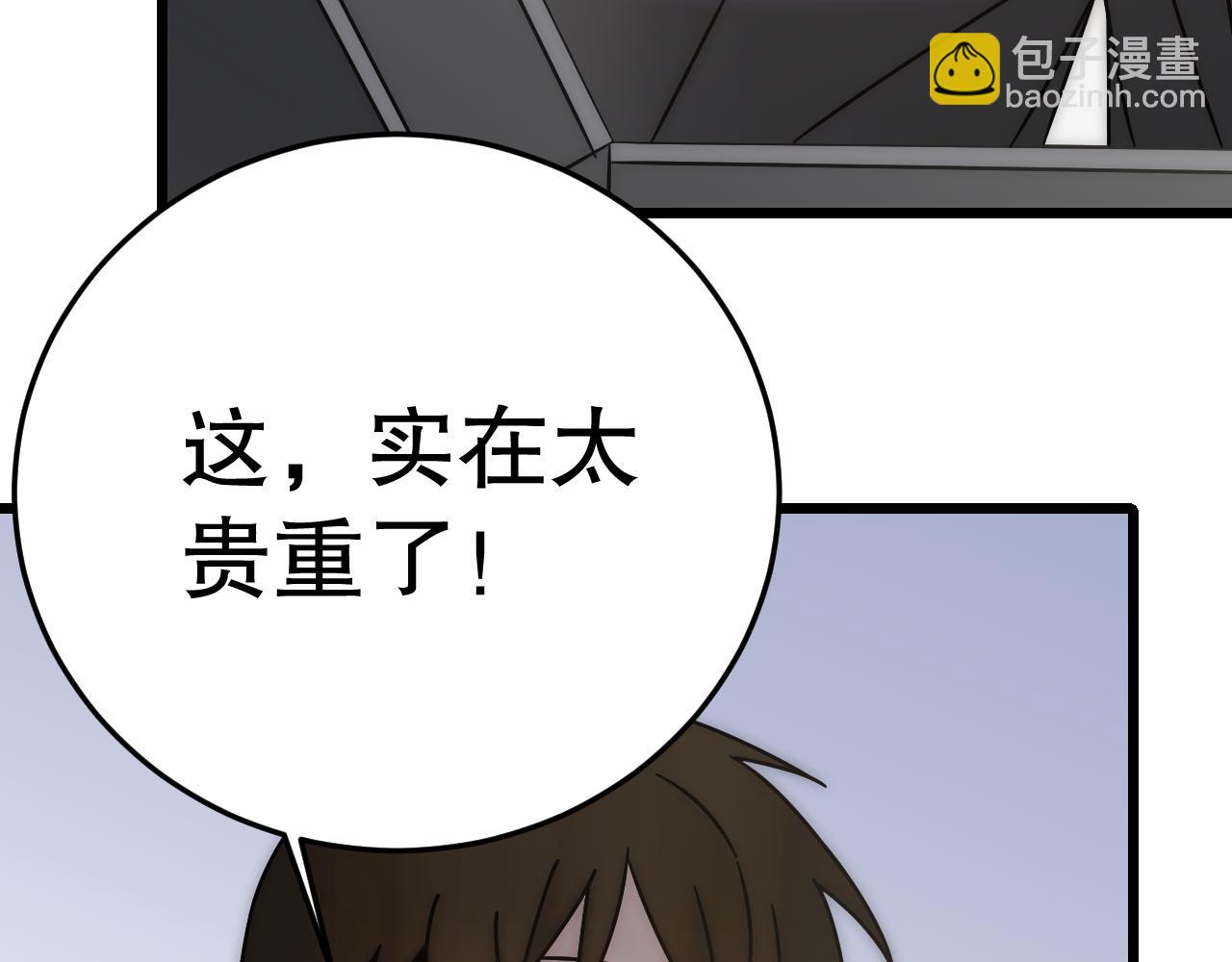 第132话 大战一触即发62