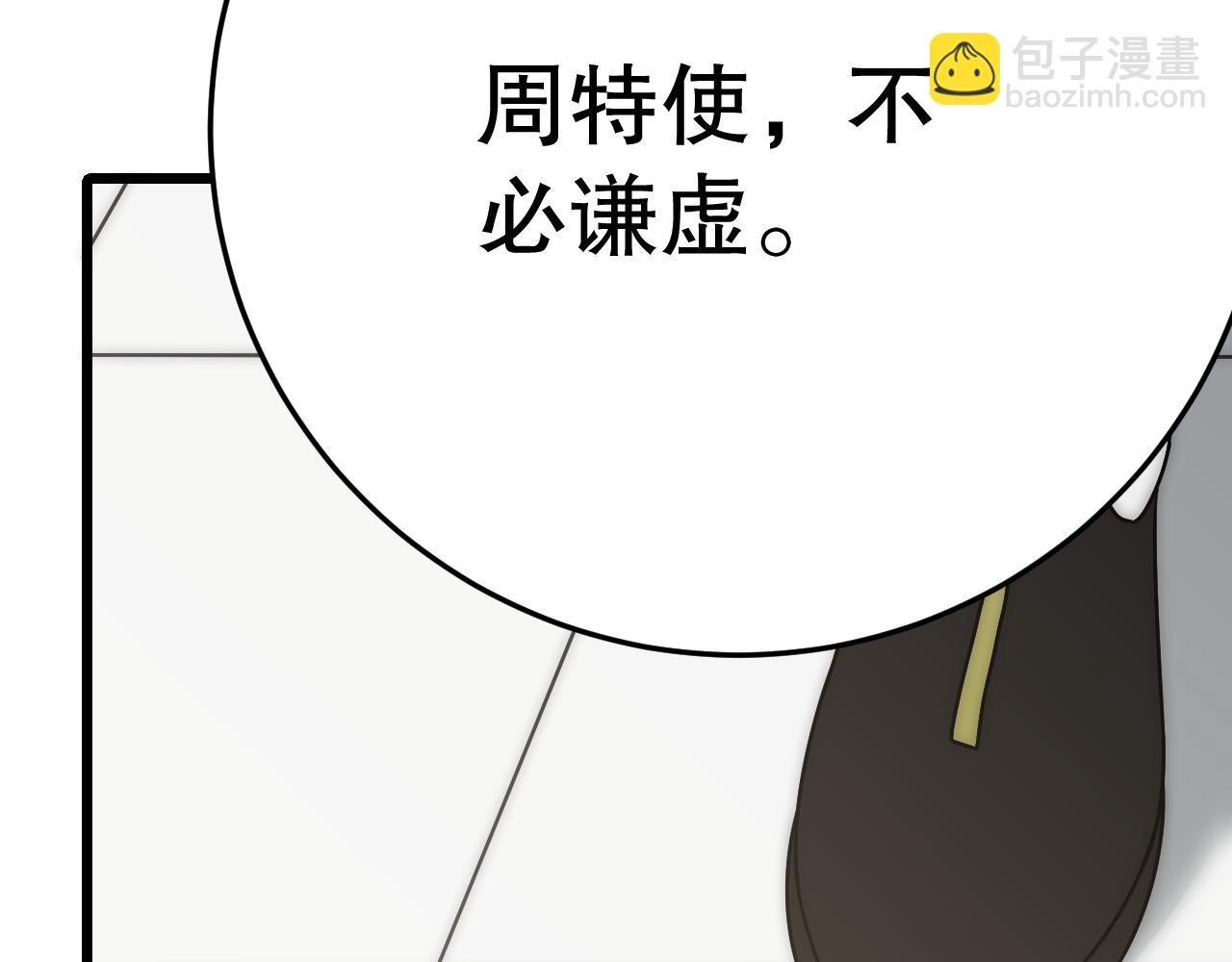 第132话 大战一触即发65