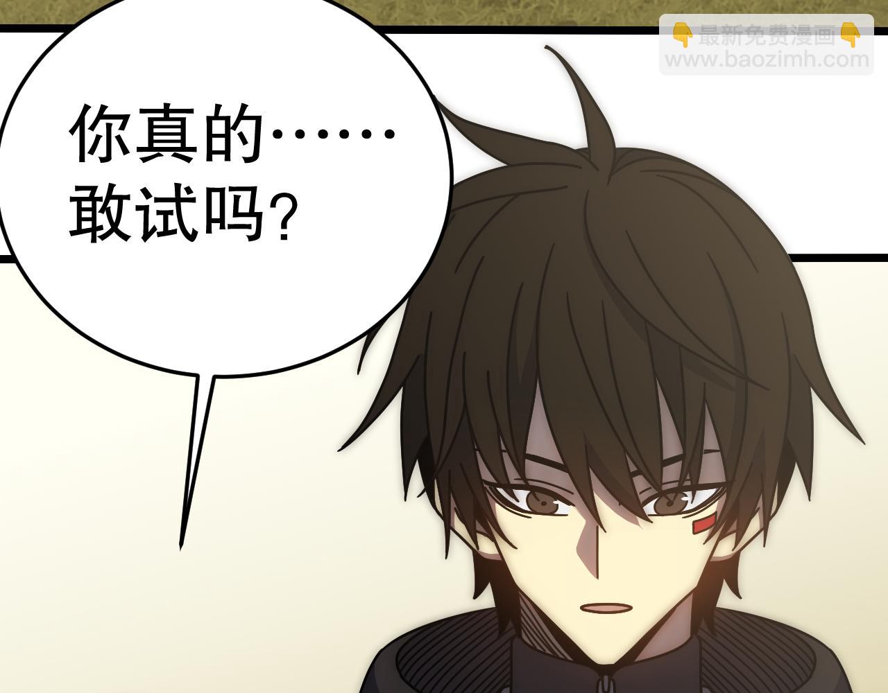 第132话 大战一触即发7