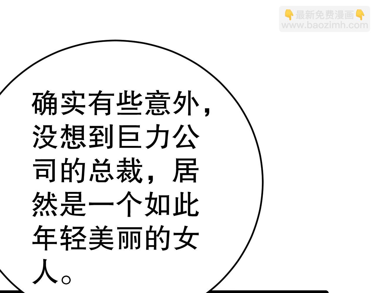 第132话 大战一触即发76
