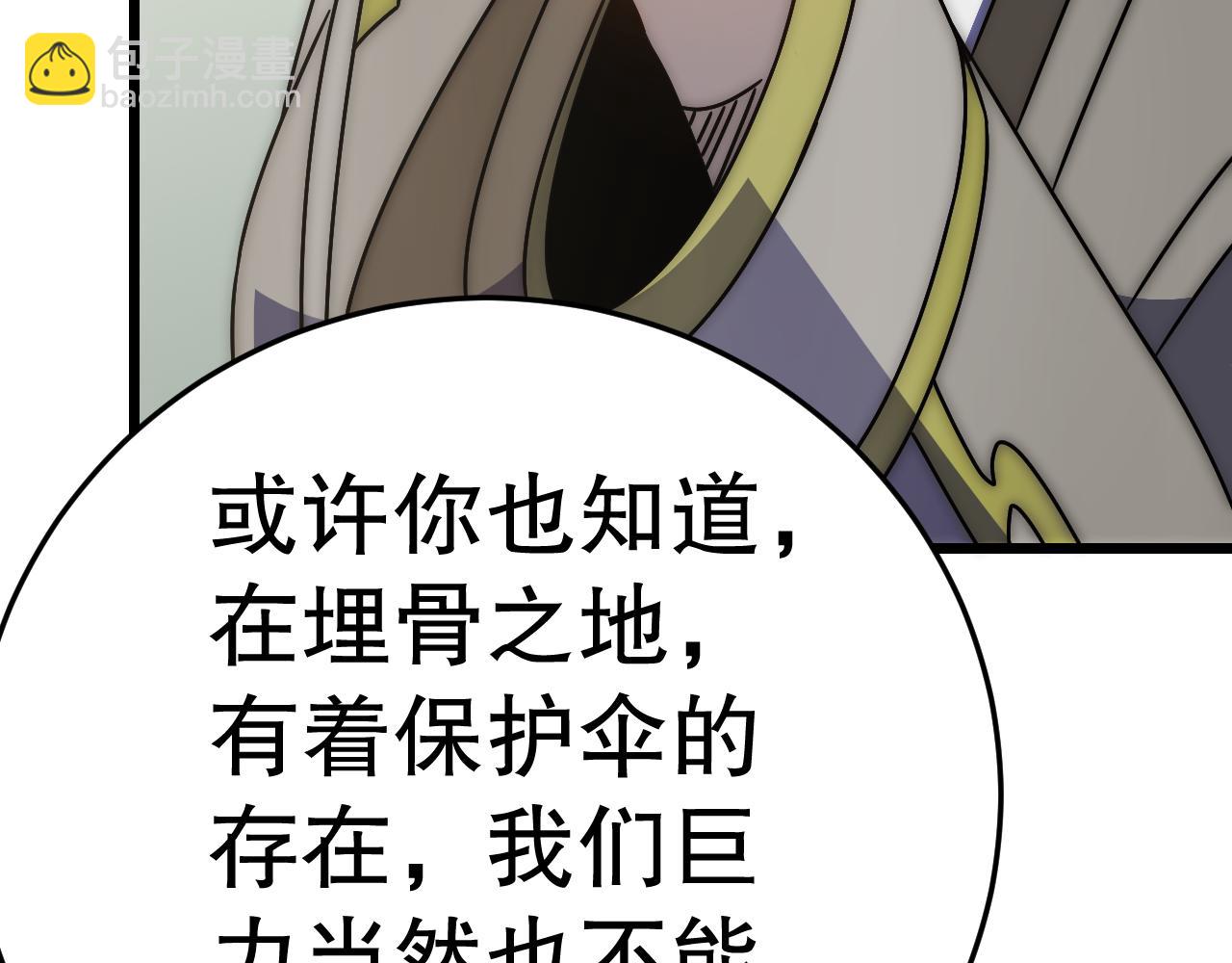 第132话 大战一触即发87
