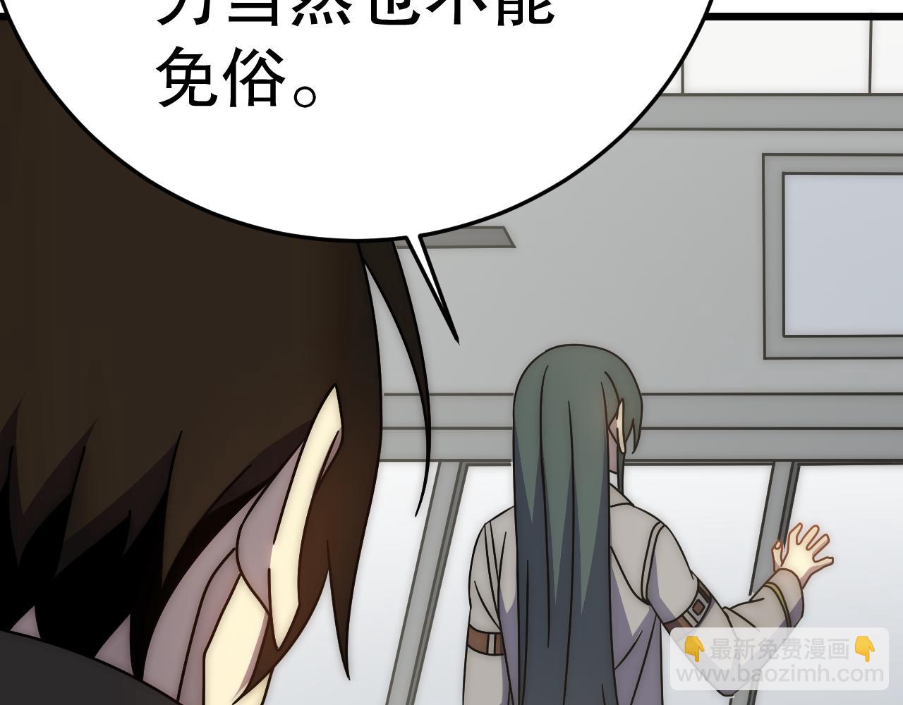 第132话 大战一触即发88