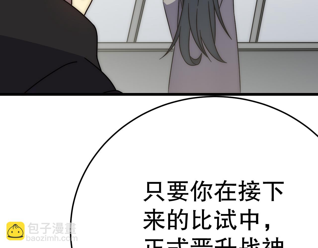第132话 大战一触即发89