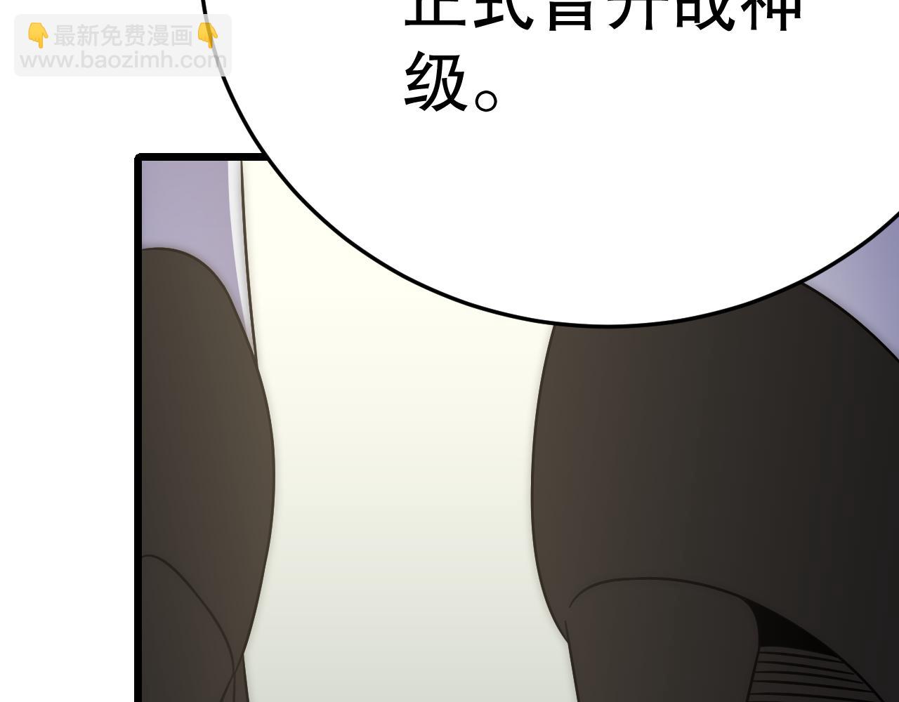 第132话 大战一触即发90