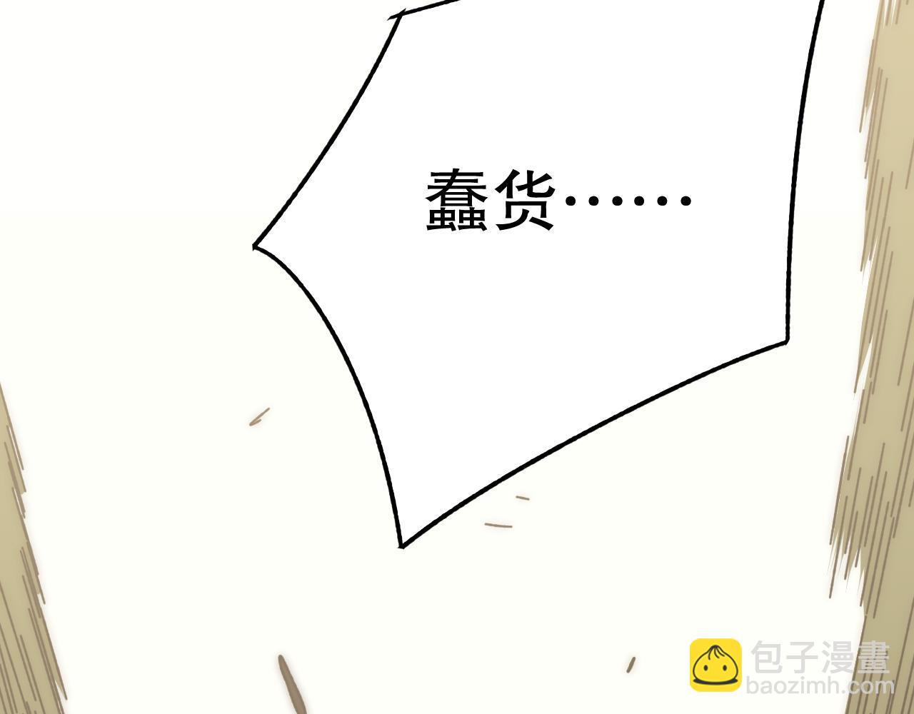 第132话 大战一触即发99