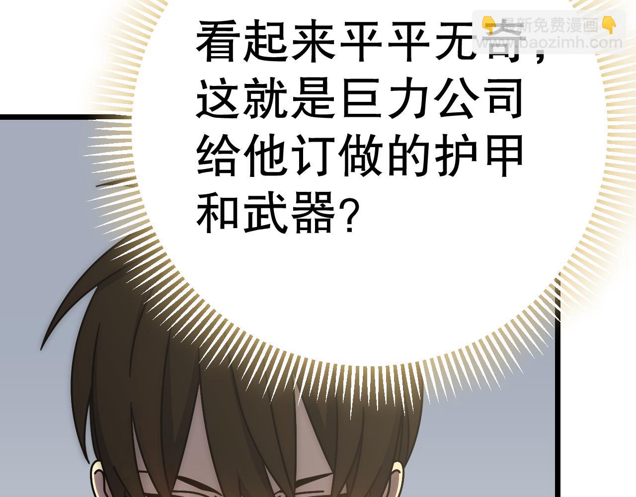 第133话 对决开始10