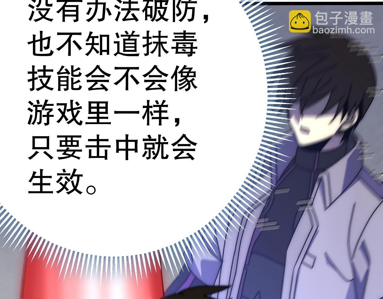 第133话 对决开始106