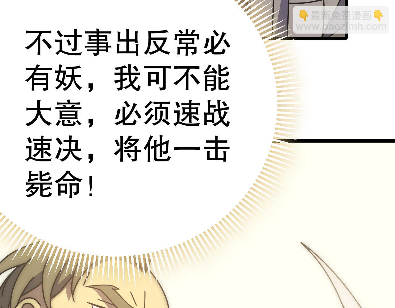 第133话 对决开始12