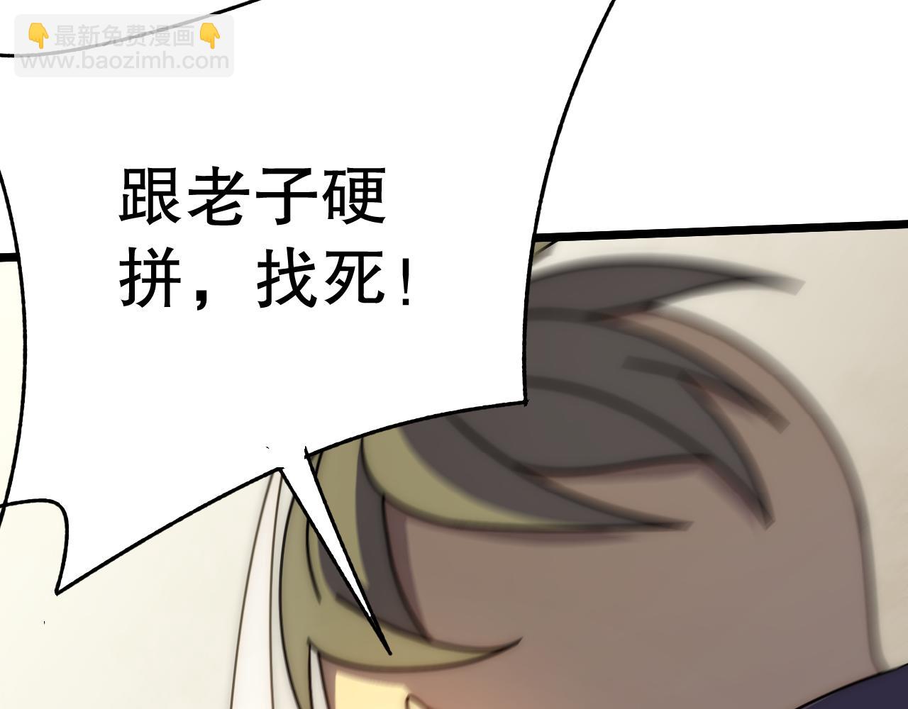 第133话 对决开始126