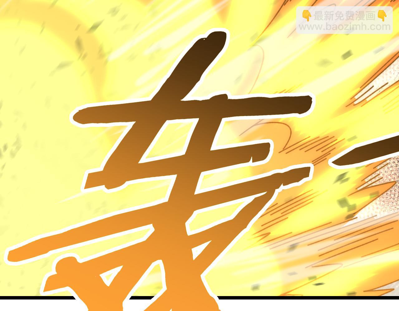 第133话 对决开始133