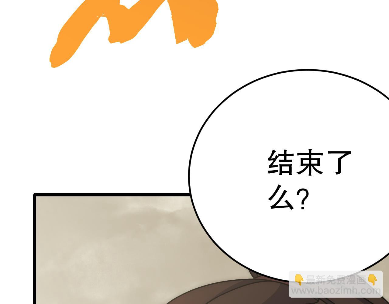 第133话 对决开始134