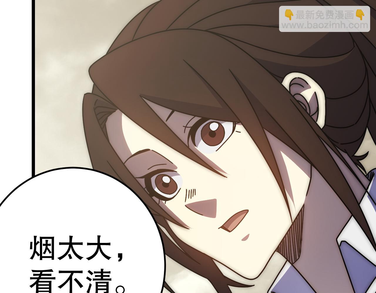 第133话 对决开始135