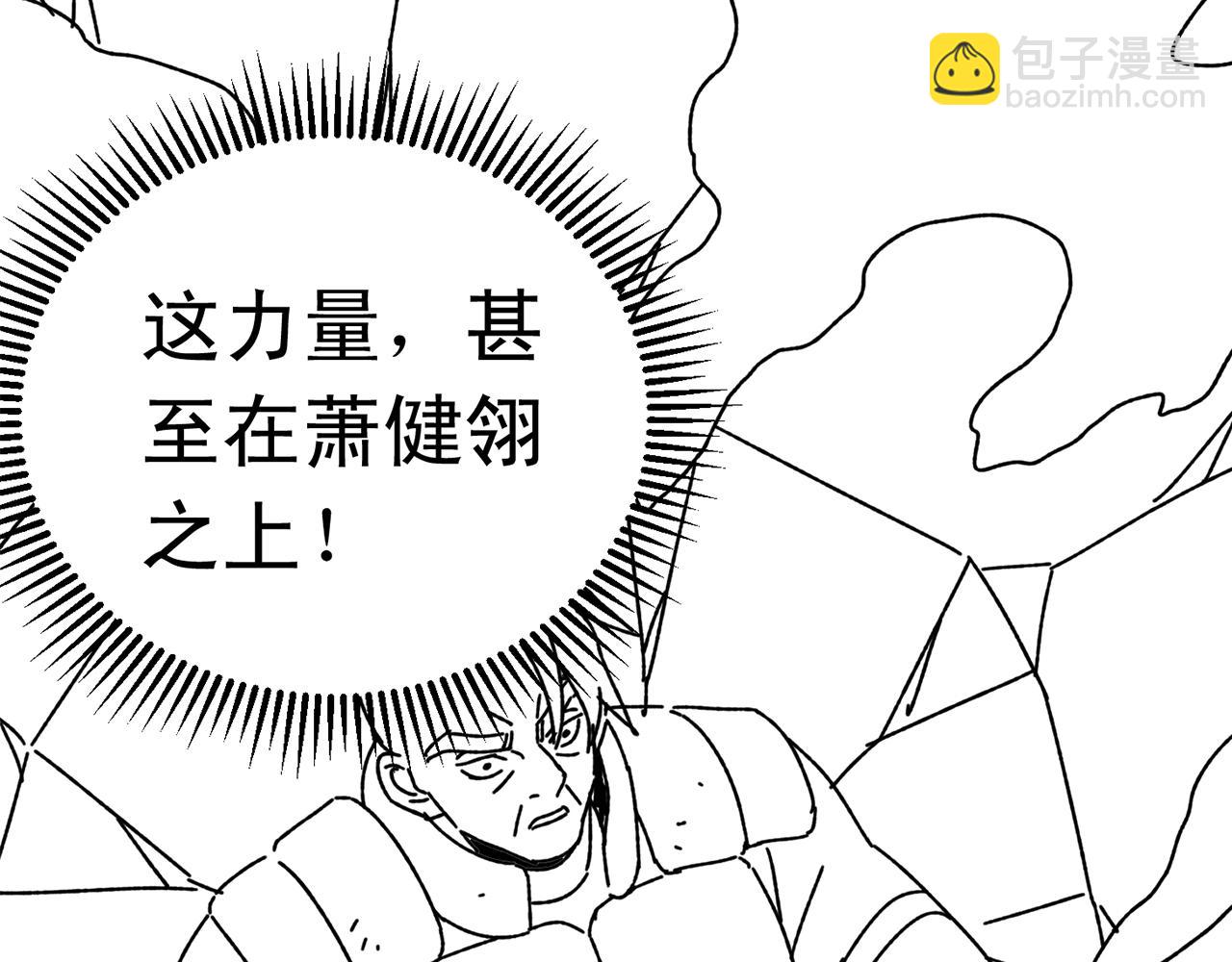 第133话 对决开始149