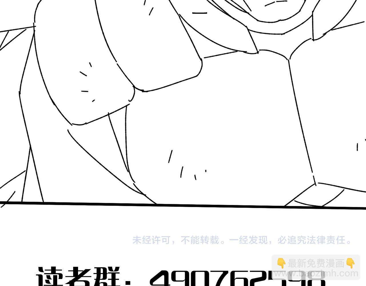 第133话 对决开始152