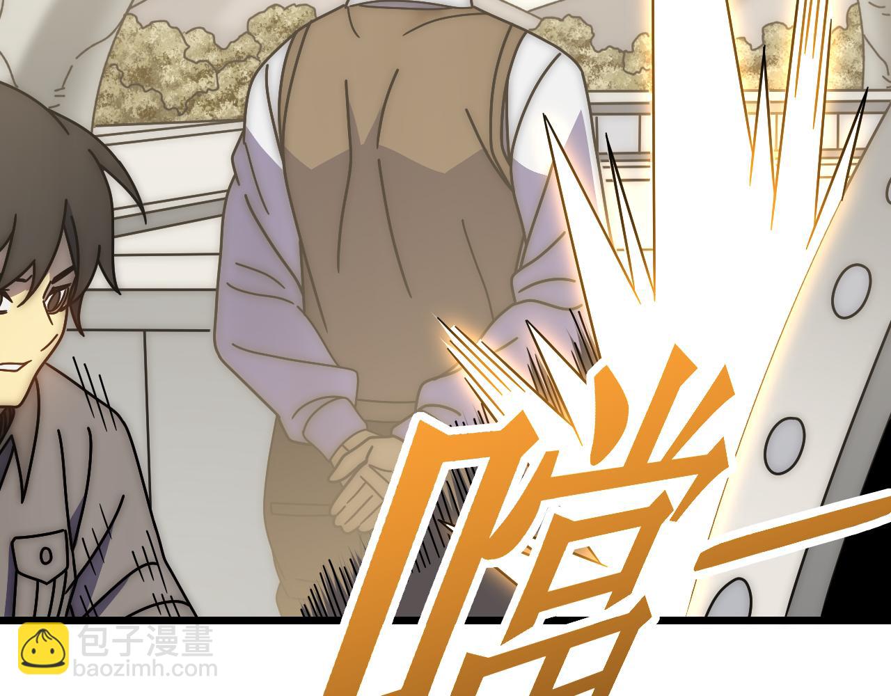 第133话 对决开始16